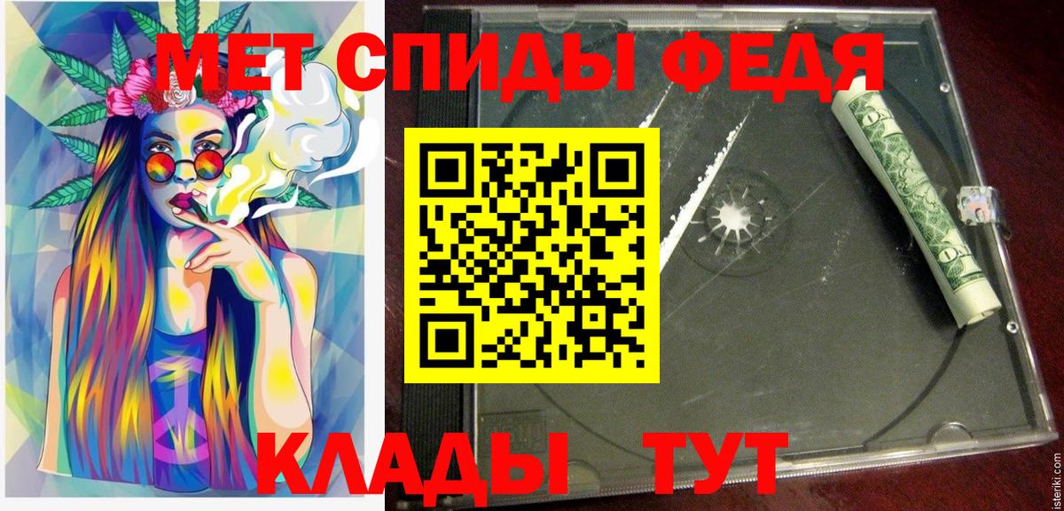 АМФ 97% Знаменск