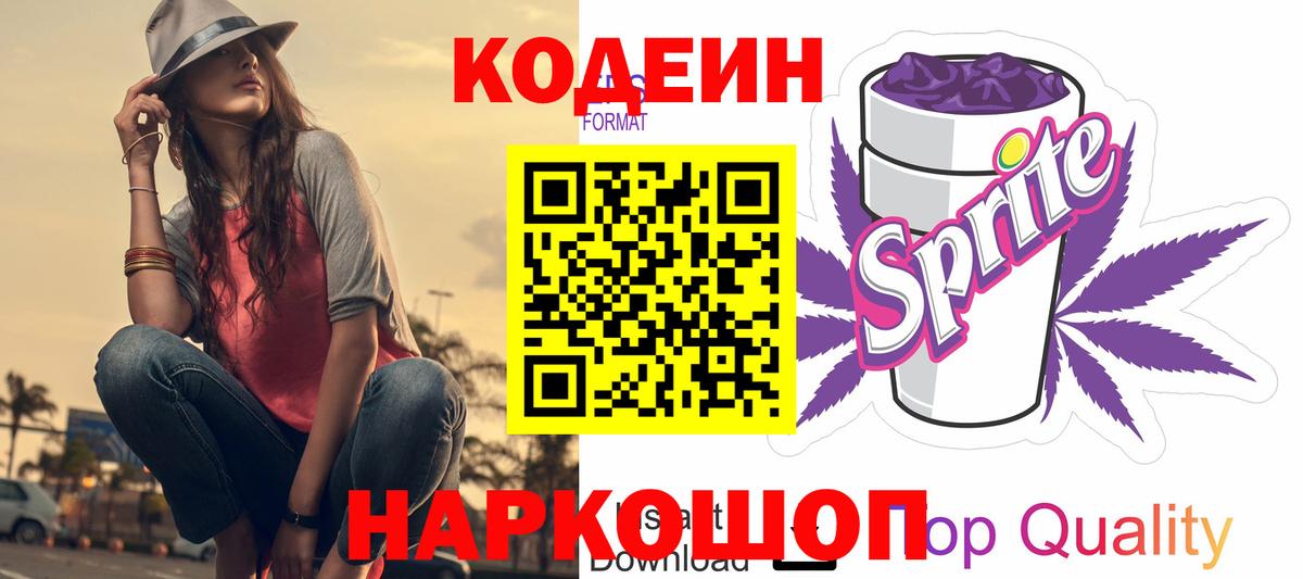 COCAIN Знаменск