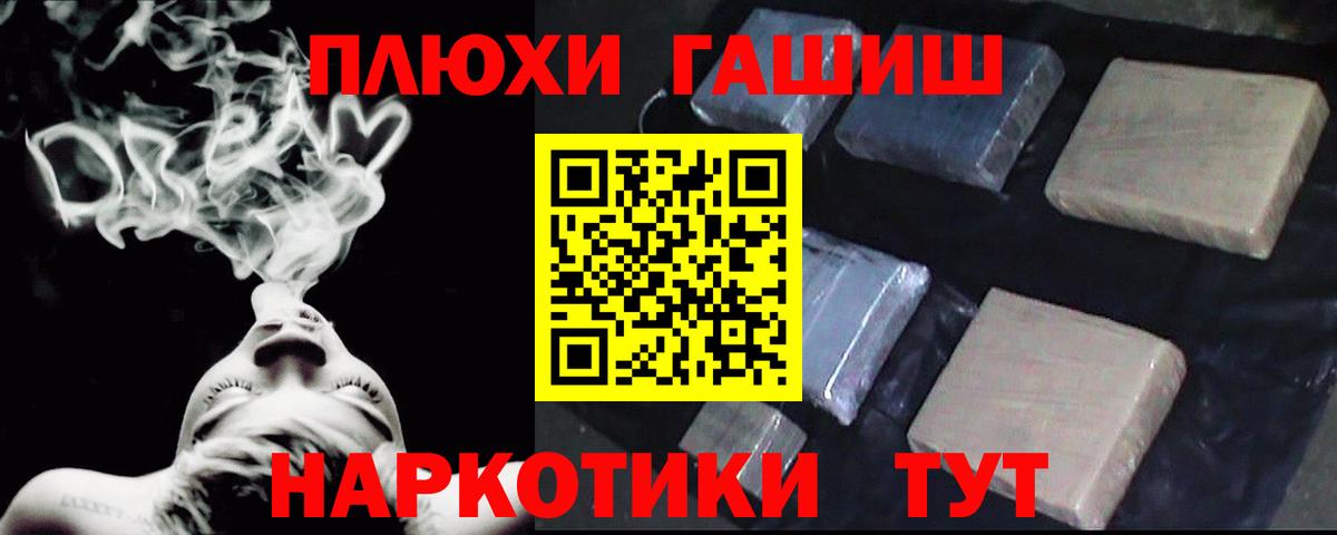 ГАШ VHQ Знаменск