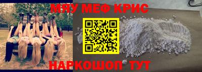 соль курить ск Краснокаменск