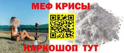 скорость mdpv Краснознаменск