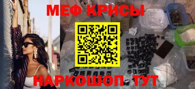 скорость mdpv Краснознаменск