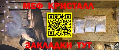 первитин Краснодар