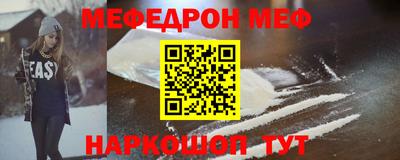 первитин Краснодар