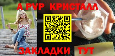 соль курить ск Краснокаменск
