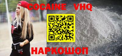 первитин Краснодар