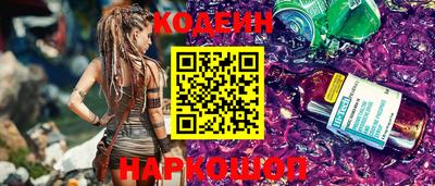 соль курить ск Краснокаменск