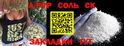 скорость mdpv Краснознаменск