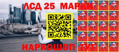 соль курить ск Краснокаменск