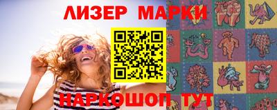соль курить ск Краснокаменск