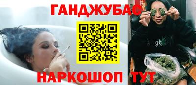 соль курить ск Краснокаменск
