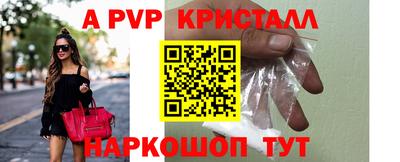 скорость mdpv Краснознаменск