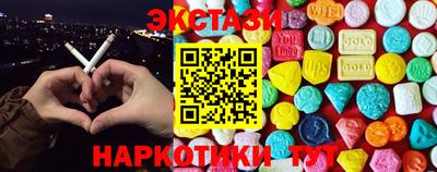соль курить ск Краснокаменск