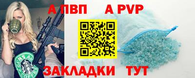 первитин Краснодар