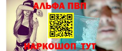 первитин Краснодар