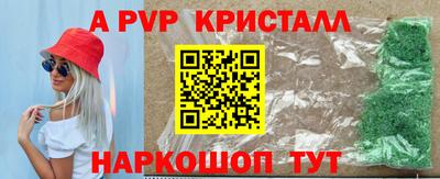 скорость mdpv Краснознаменск