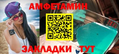 соль курить ск Краснокаменск
