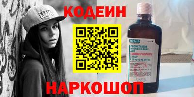 соль курить ск Краснокаменск