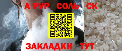 скорость mdpv Краснознаменск