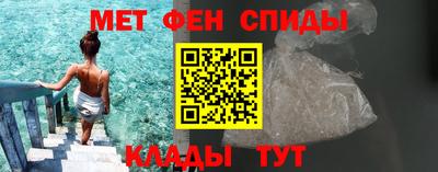 скорость mdpv Краснознаменск