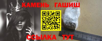 соль курить ск Краснокаменск