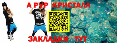 соль курить ск Краснокаменск