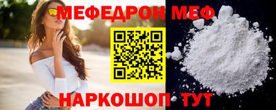 соль курить ск Краснокаменск