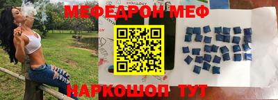 первитин Краснодар
