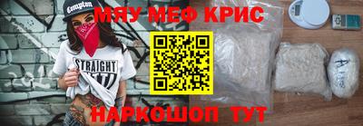 соль курить ск Краснокаменск