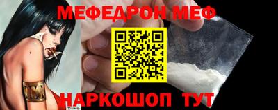 первитин Краснодар