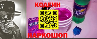 соль курить ск Краснокаменск