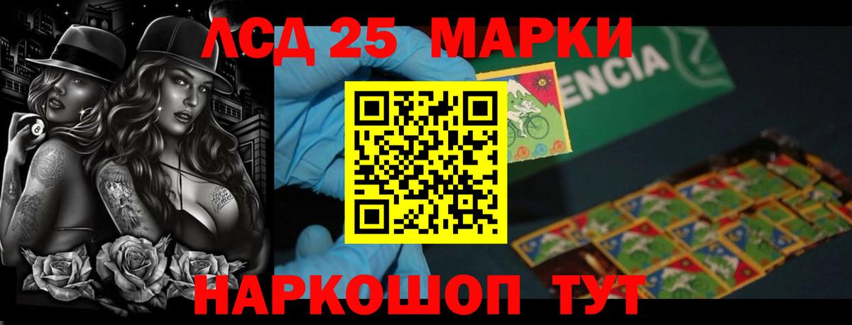 Лсд 25 экстази кислота  Вход с VPN  Знаменск  LSD-25 экстази кислота 